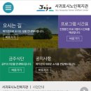 컴퓨터기초와 스마트폰활용 | 서귀포시노인복지관 스마트폰 수업 후기-맛있는 점심까지