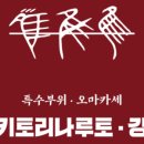 강남-228 이미지