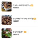 숙설궁 전설의 스테이크갈비 이미지