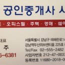 센티움공인중개사사무소 이미지