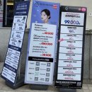 밴스피부과의원 | 힐러 스킨보톡스 비립종 점제거 주름보톡스 피코토닝 솔직후기 /이벤트 가격 / 정보 / 내돈내산 스압주의