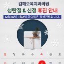 오복치과의원 이미지