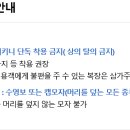 8월 08일 신생원 봉사자를 모집합니다! 이미지