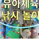 금빛햇님 어린이집 이미지