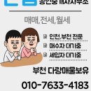 소사본동행정복지센터 이미지