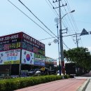 영천타이어 이미지