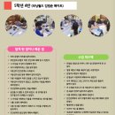 운광초등학교 이미지