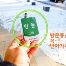 촌놈수산