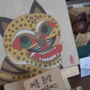 어흥화실