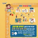 내고향장터 - 강남구 도곡로77길 26 | 내고향장터