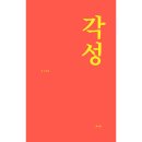 떠오름