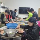 5월 7일 인지프로그램 ❀ 우엉잡채 만들기 ❀ 이미지
