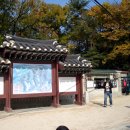 서오릉버스 종점 이미지