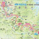 새재자전거길 7 이미지