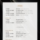 23.10.8(일) 대성협 창립 11주년 기념음악회 Musical&Opera옴니버스 콘서트 이미지