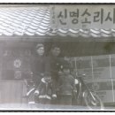 우리소리사
