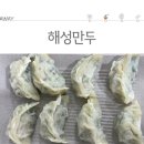 화정만두 이미지
