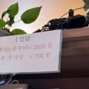 으뜸 플스방 이미지