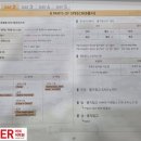 정발중학교 네이버블로그