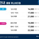 브릭스스크린골프장