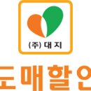 노은마트