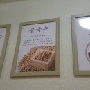 오마니분식