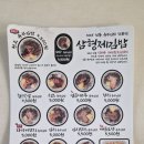 삼형제김밥인천도화점