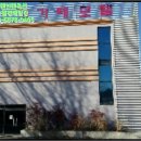 봉발보건진료소 이미지