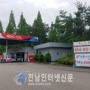 순천 호남주유소 전남인터넷신문