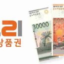 온누리 이미지