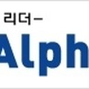 알파문구 이미지