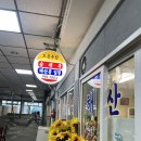 오공주순대국 네이버블로그