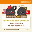 크크 이미지