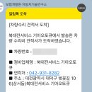 북대전서비스 기아오토큐 이미지