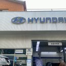 현대자동차복정남부점
