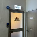 원동온천사우나 | [대전역] MJ사우나 __ 종강맞이 목욕재계! 대전역 사우나 후기 w/카페 캠페인