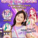 쥬쥬광고
