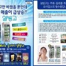 대박나자 이미지