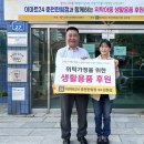 이마트24 춘천한림점 네이버블로그