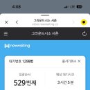 카페쇼콜라