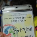 [제주여행]제주의 비경은 편안하고 쾌적한 제주 렌트카 와 함께 하세요~ 이미지