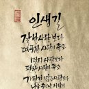 오!해피데이