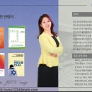 통일방폭전기 주식회사