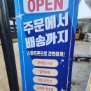 느티나무와인마트