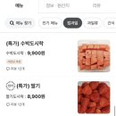 팜미데이