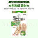 케어플러스메디칼(주) 이미지