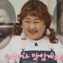 두메산골영농조합법인 이미지