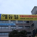 루트공인중개사사무소 이미지