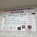 어부가생선굽는집 이미지