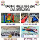 사랑맘어린이집 이미지